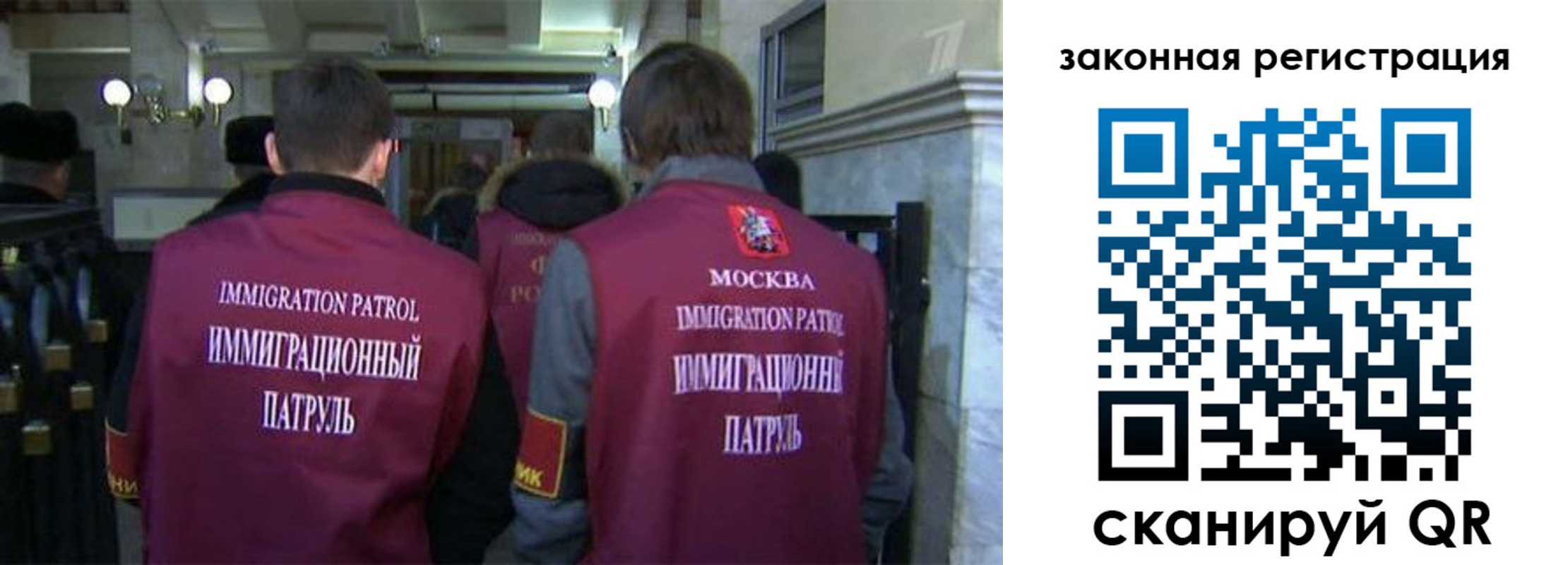 миграционный учет в Калтане