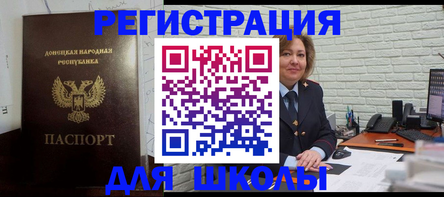 временная регистрация для всех в Калтане